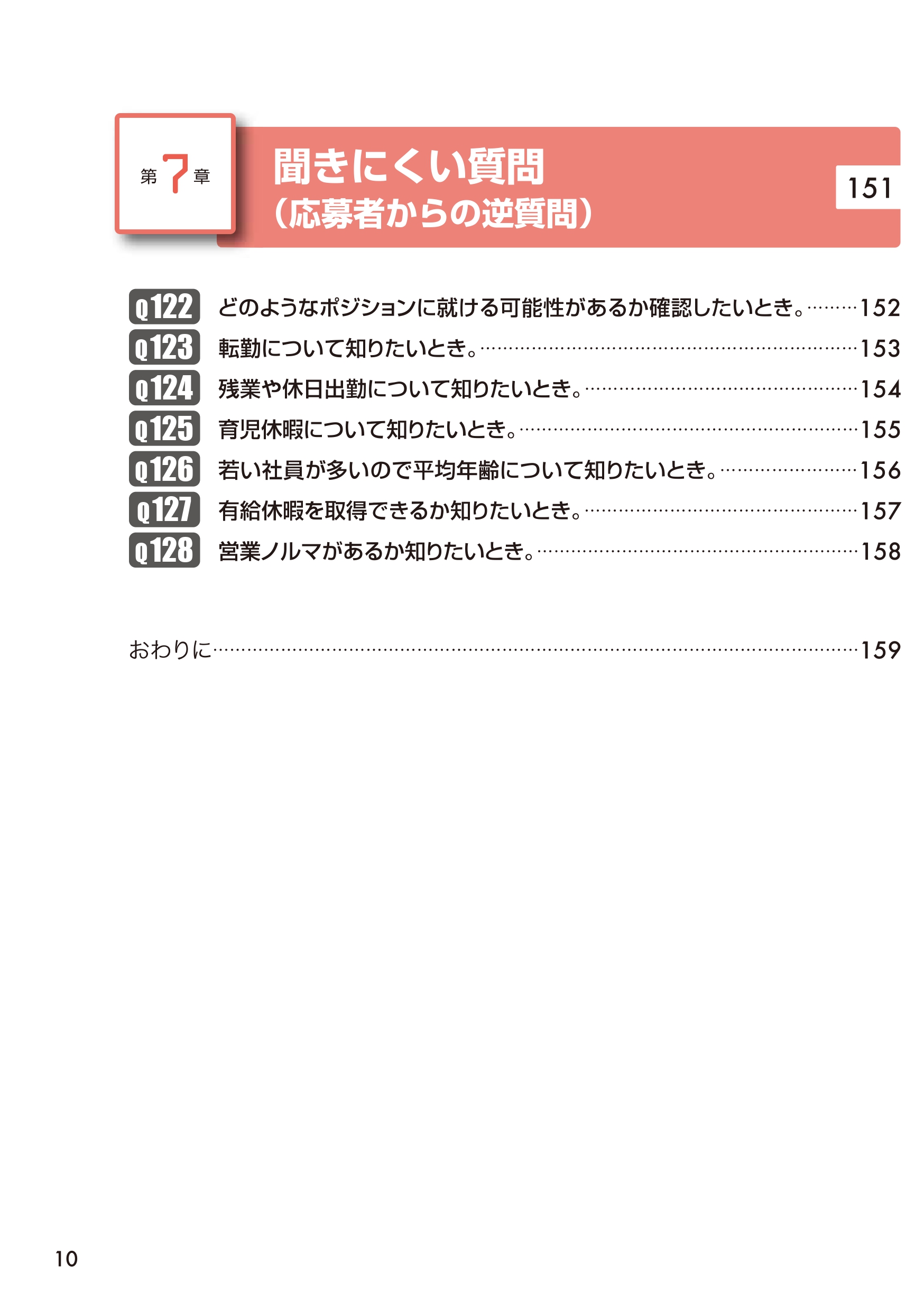 サムネイル画像8