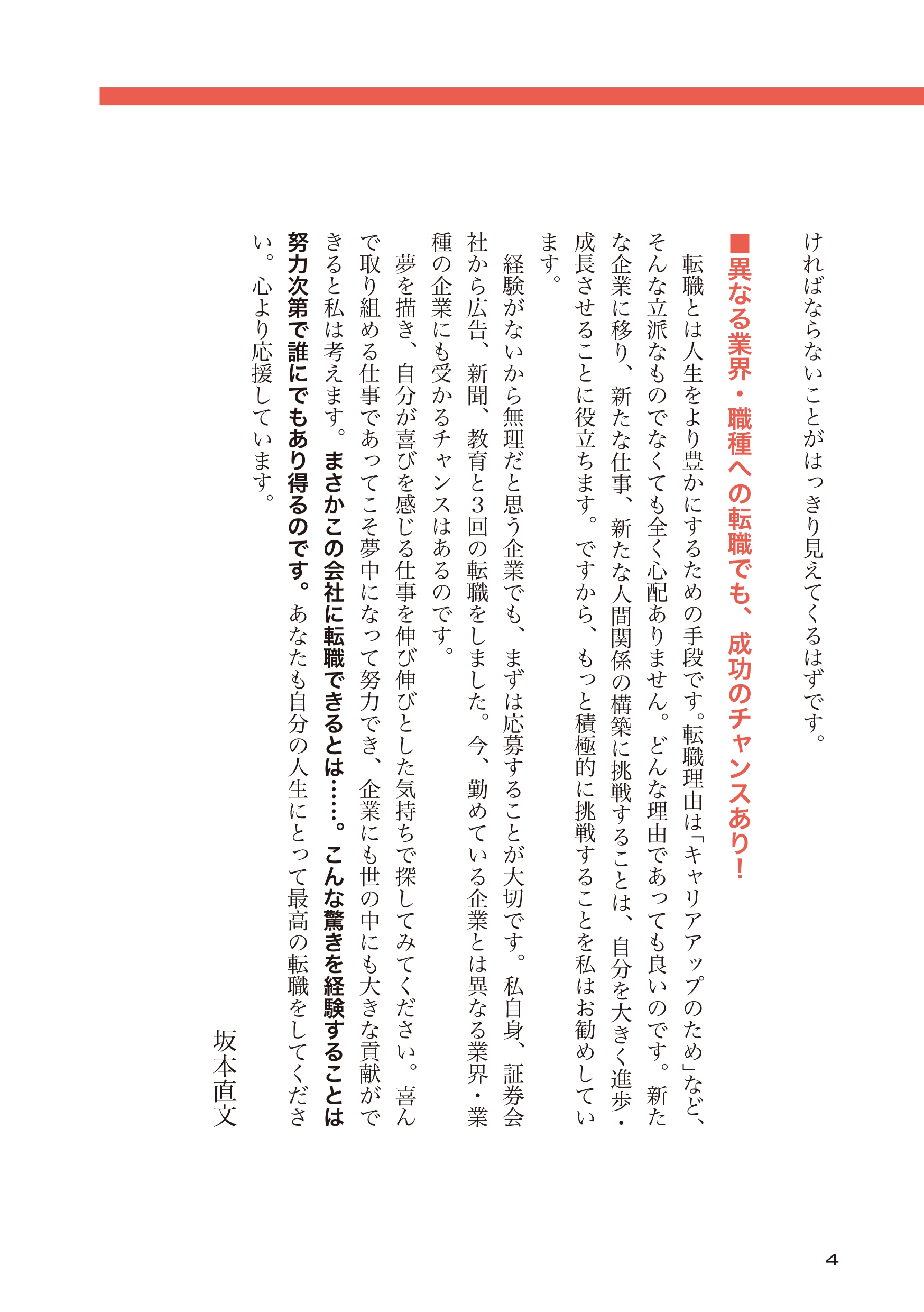 サムネイル画像2