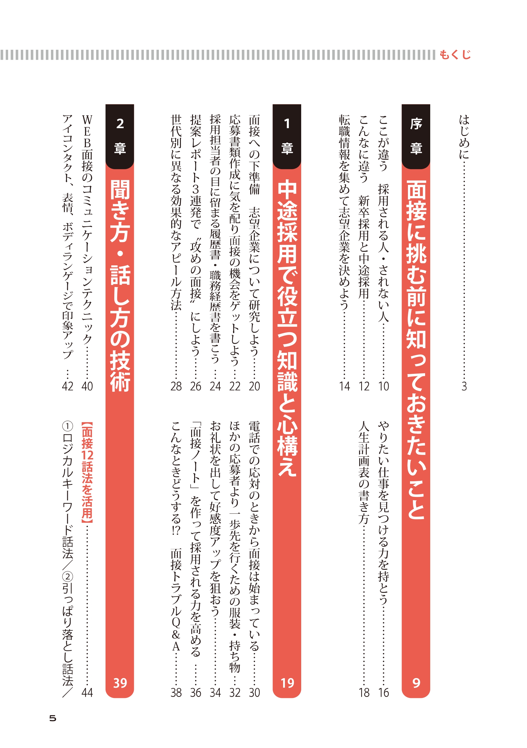 サムネイル画像3