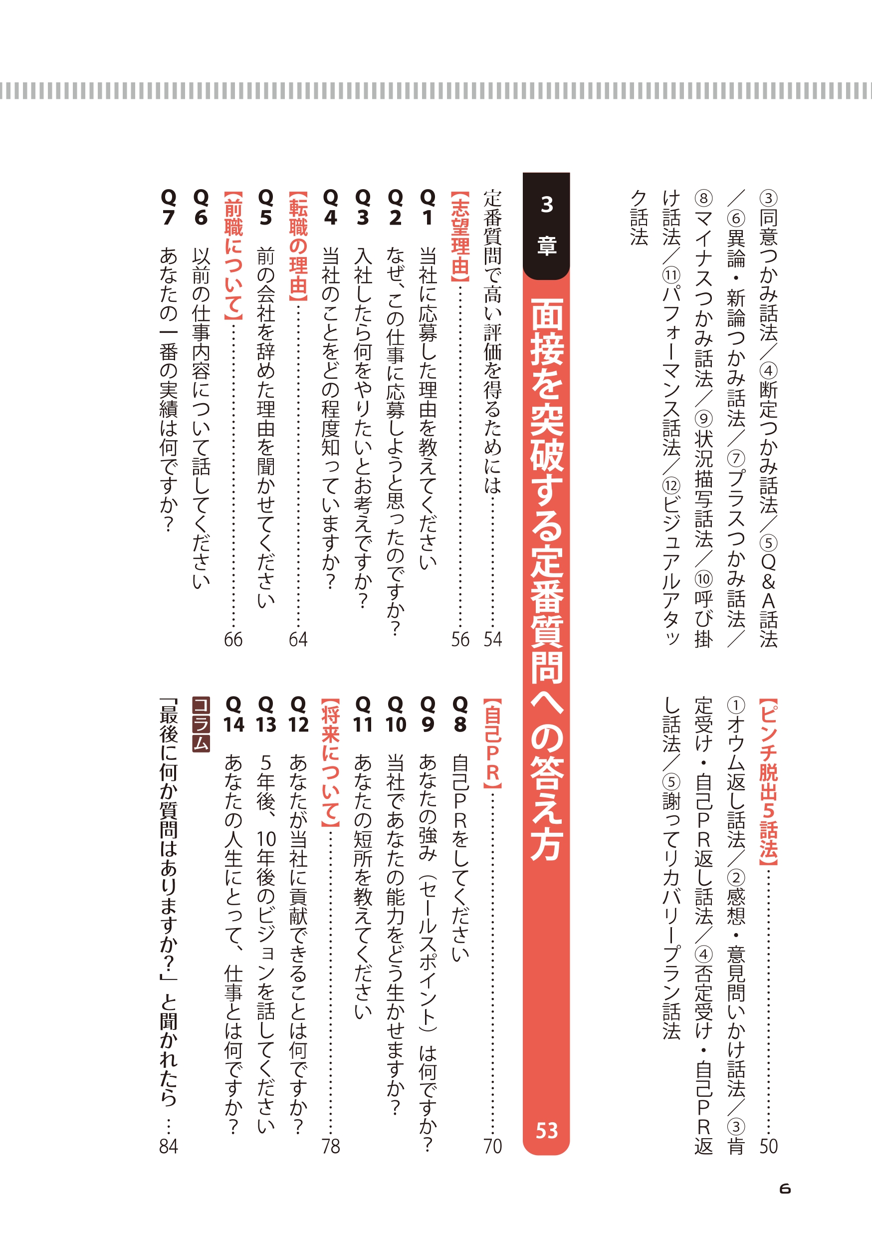 サムネイル画像4