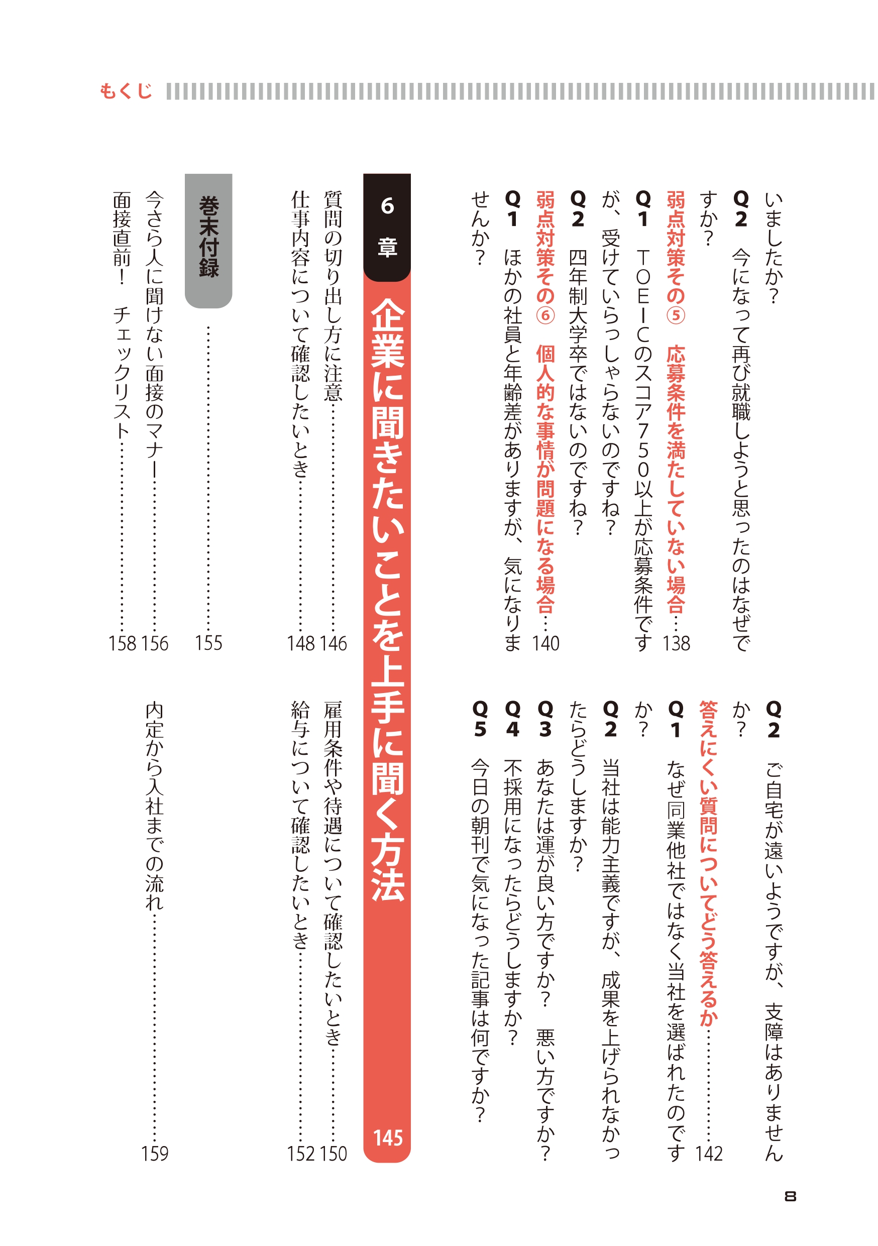 サムネイル画像6