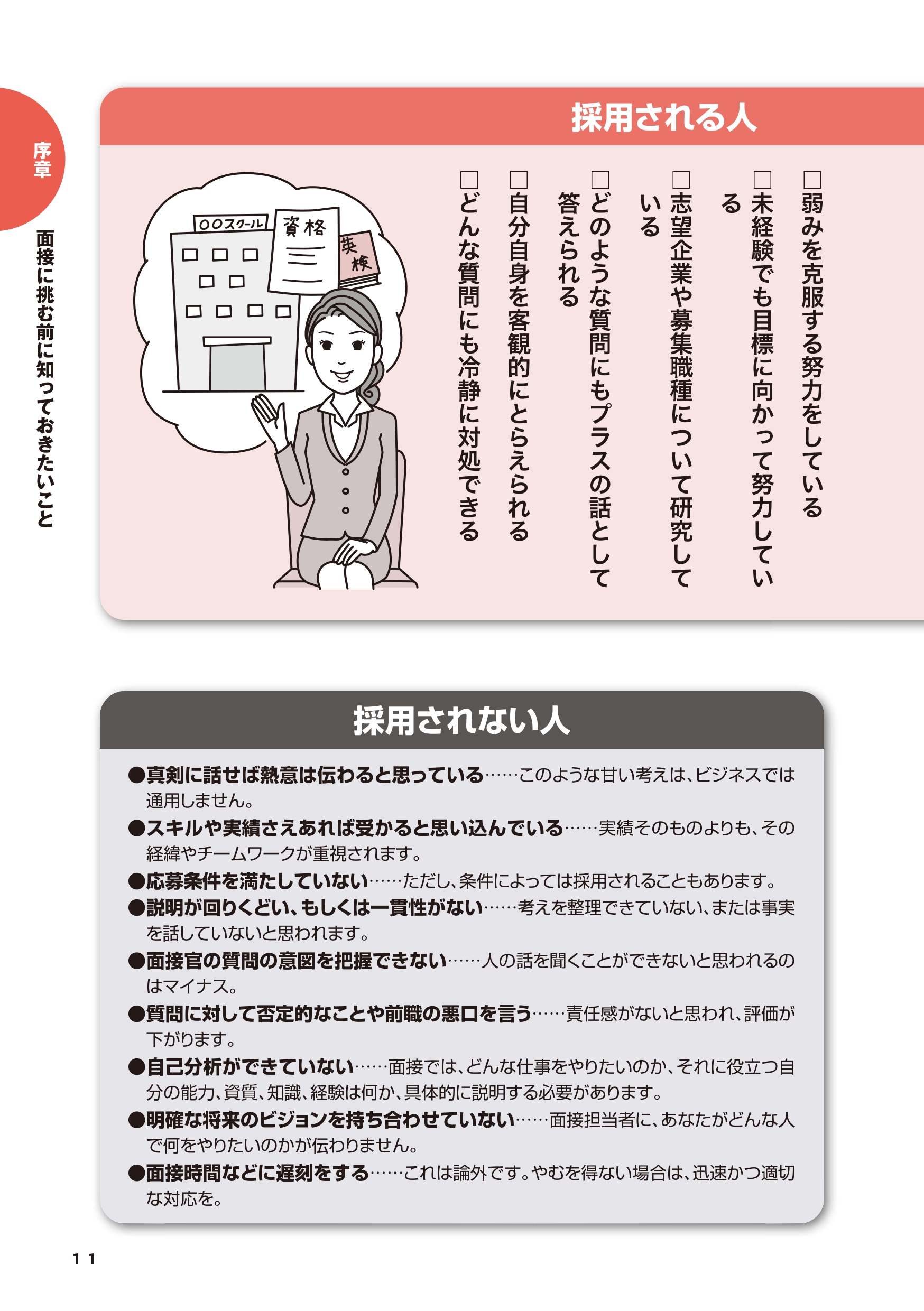 サムネイル画像8