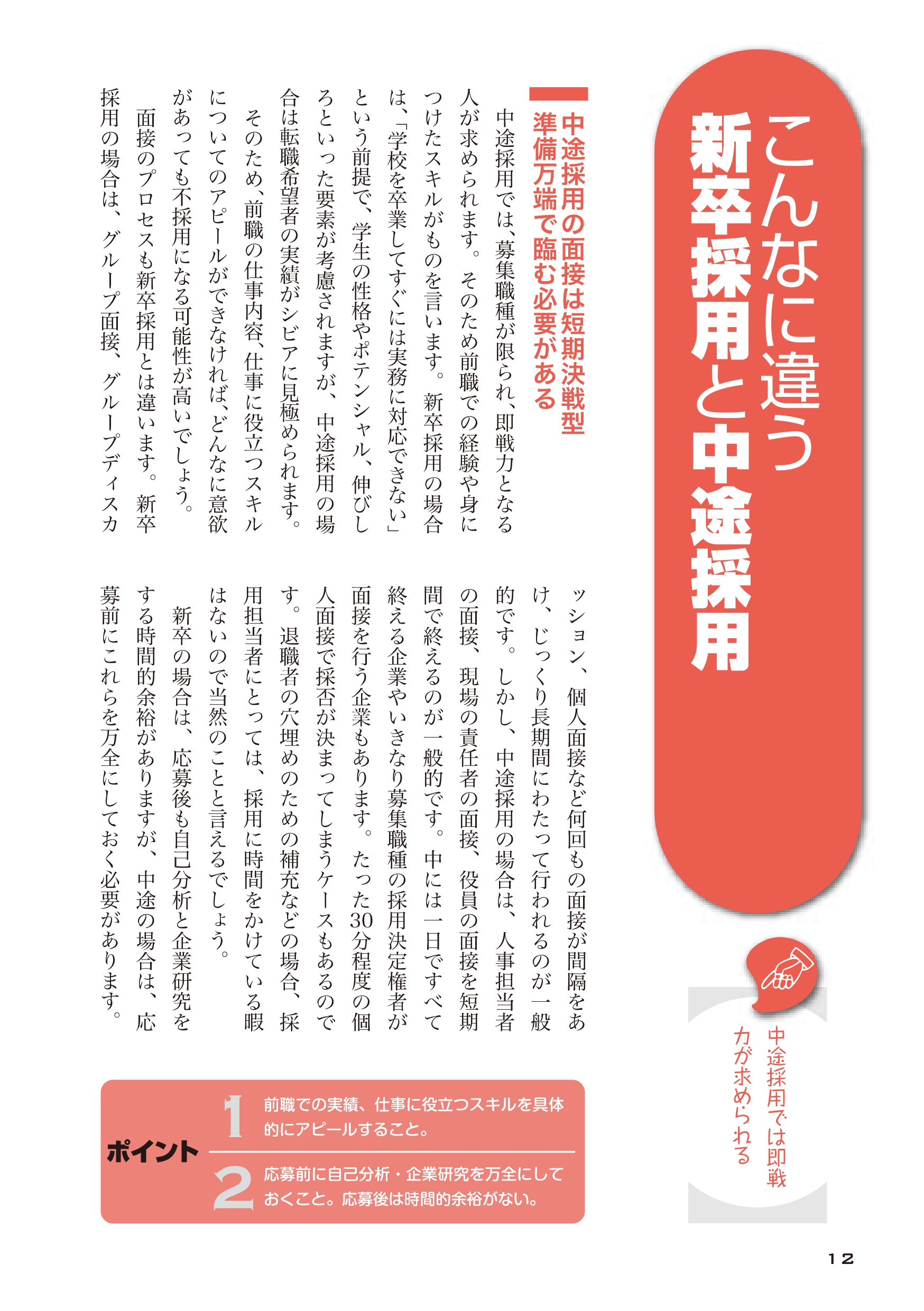 サムネイル画像9