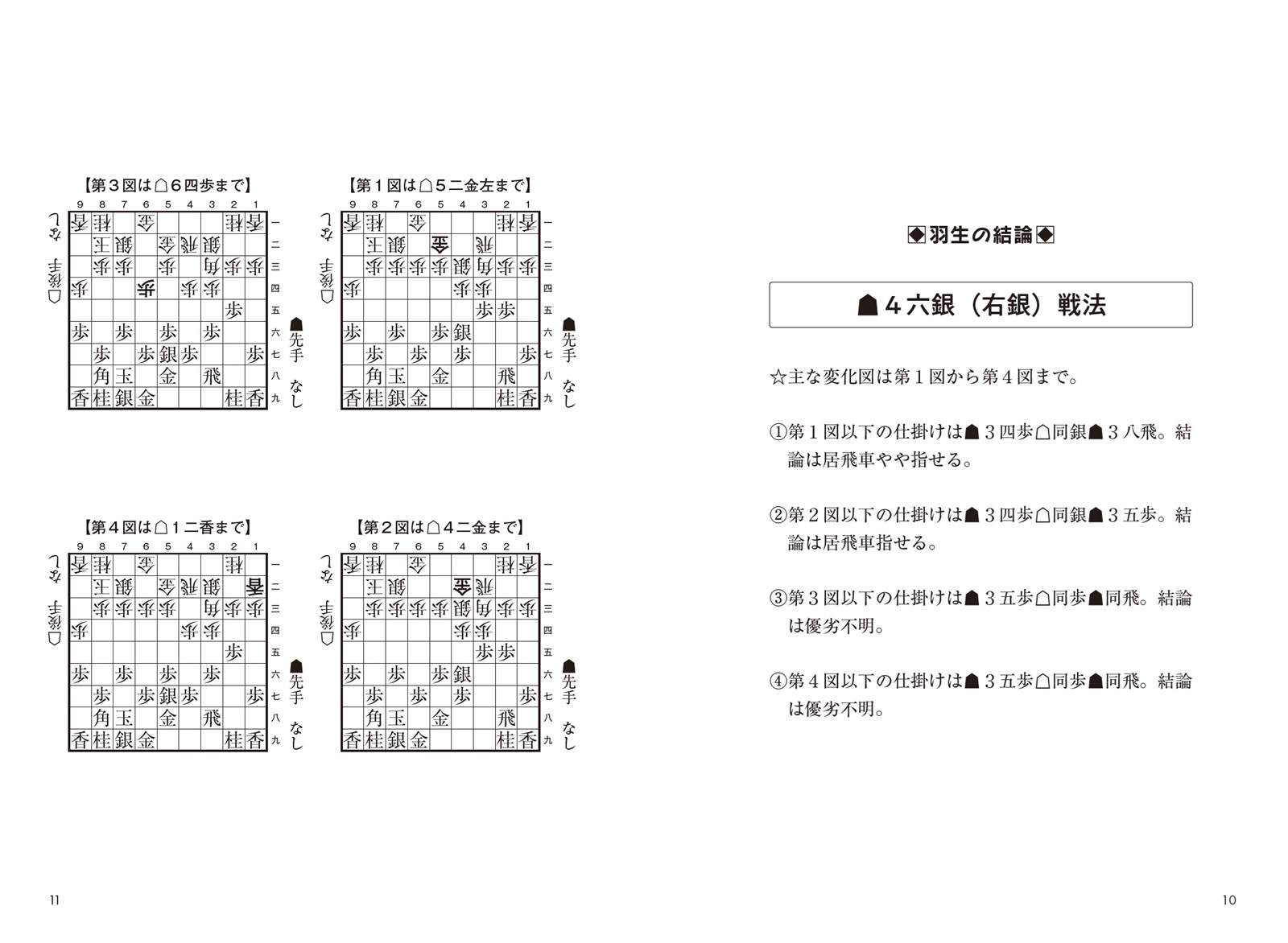 サムネイル画像2