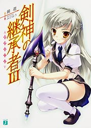 メイン画像