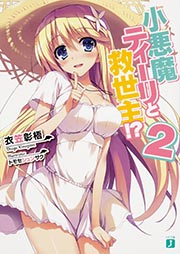 メイン画像