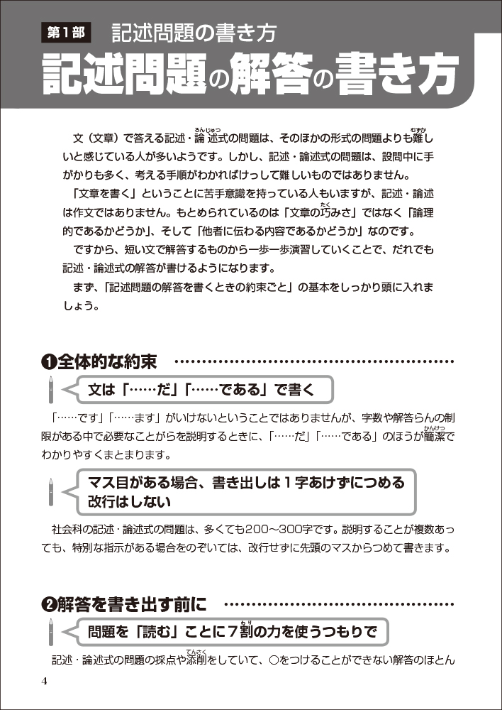 サムネイル画像2