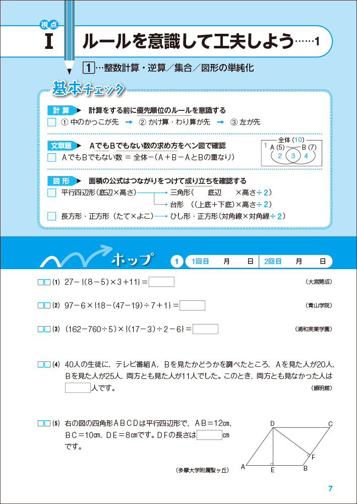 サムネイル画像2