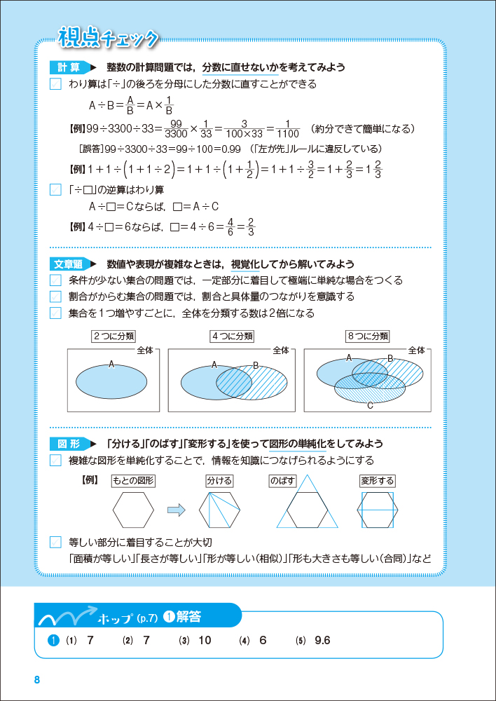 サムネイル画像3