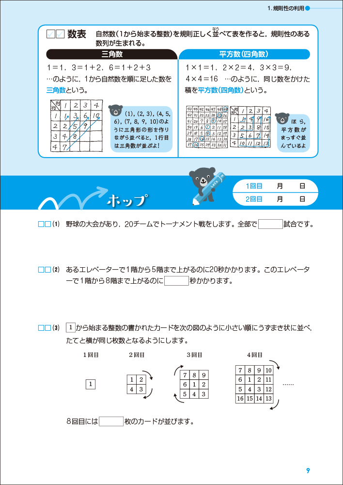 サムネイル画像3