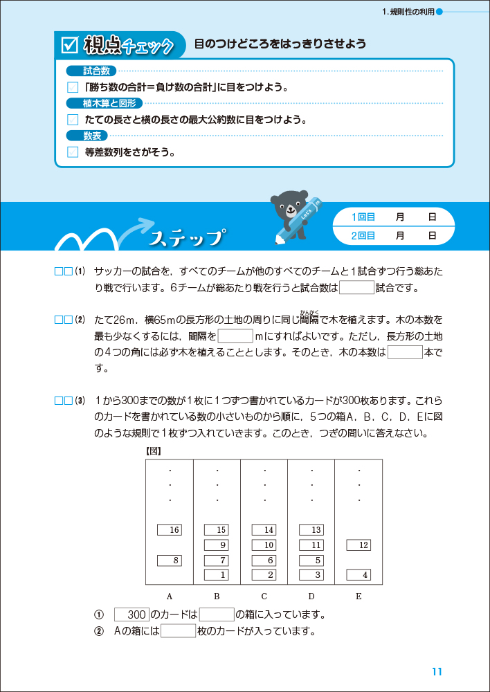 サムネイル画像4