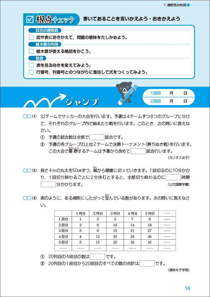 サムネイル画像5