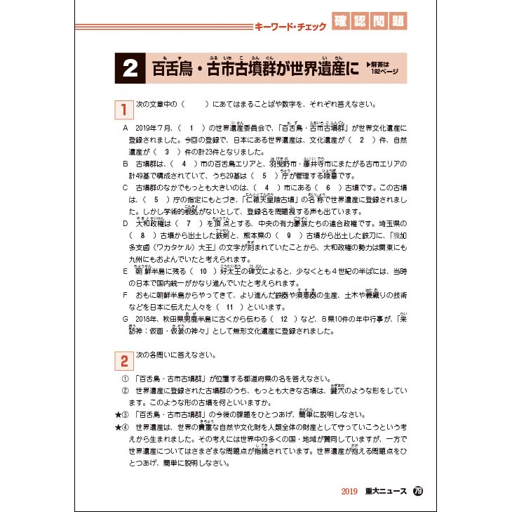 サムネイル画像2