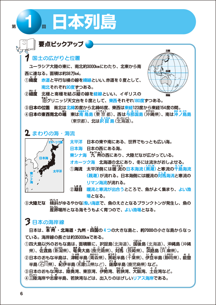 サムネイル画像2