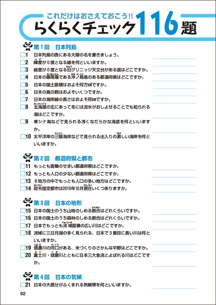 サムネイル画像4