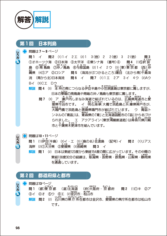 サムネイル画像5