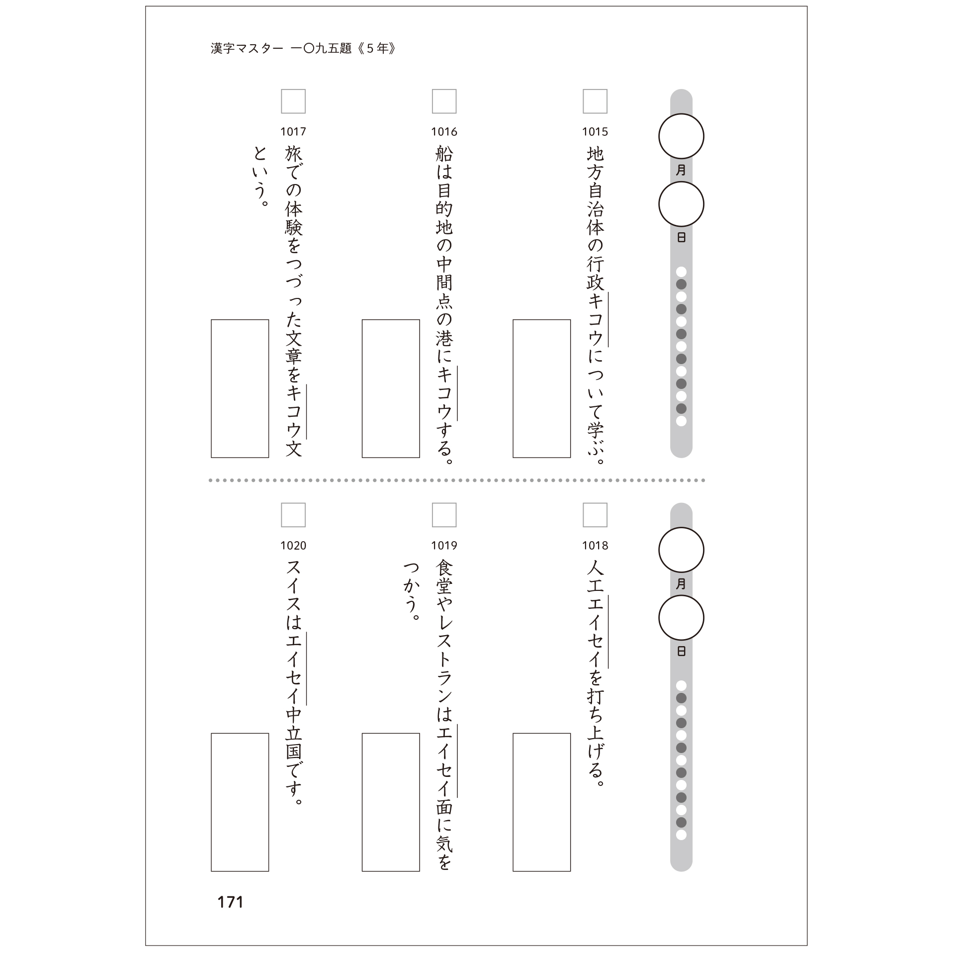 サムネイル画像1