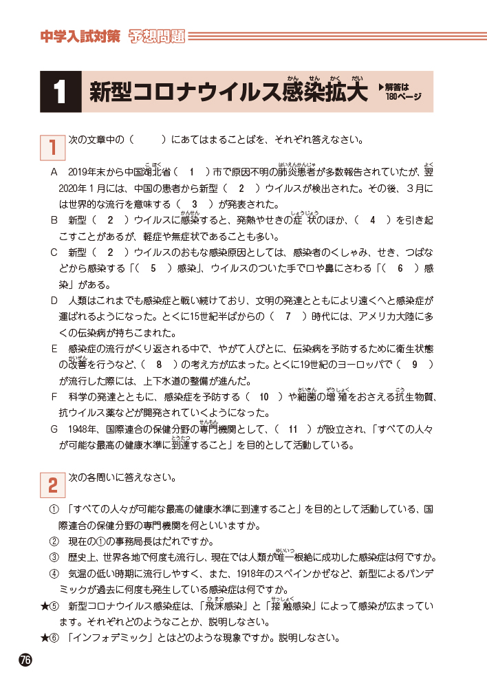 サムネイル画像2