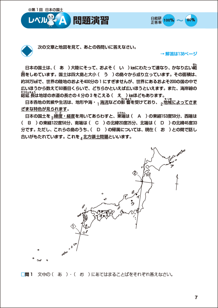 サムネイル画像3