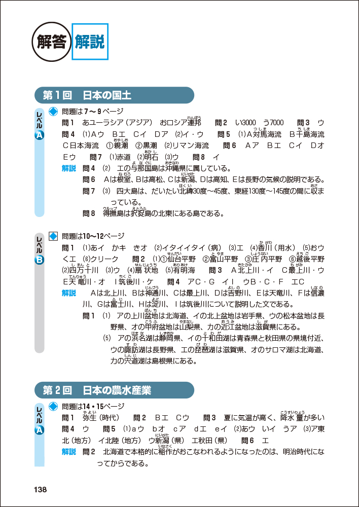 サムネイル画像5