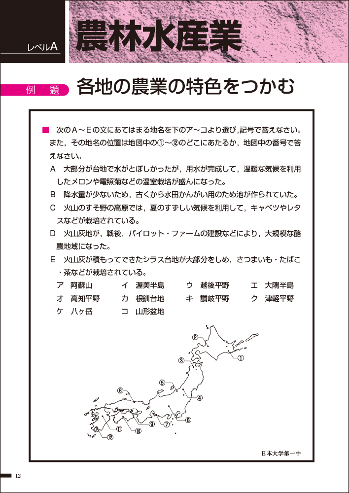 サムネイル画像2