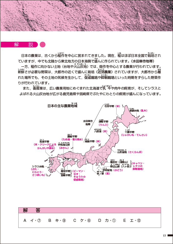 サムネイル画像3