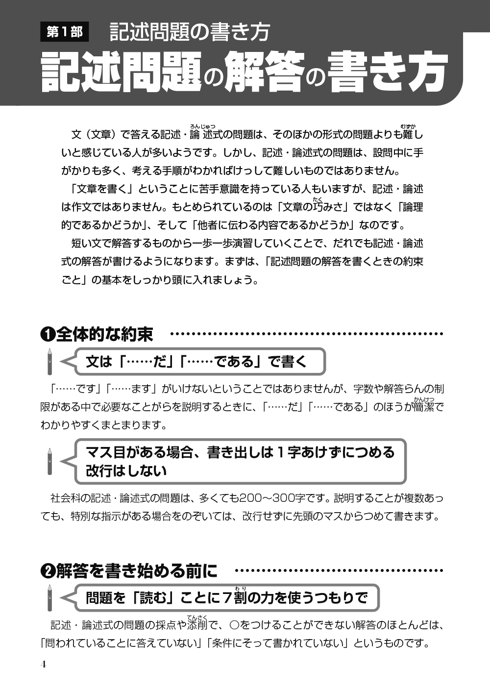 サムネイル画像2