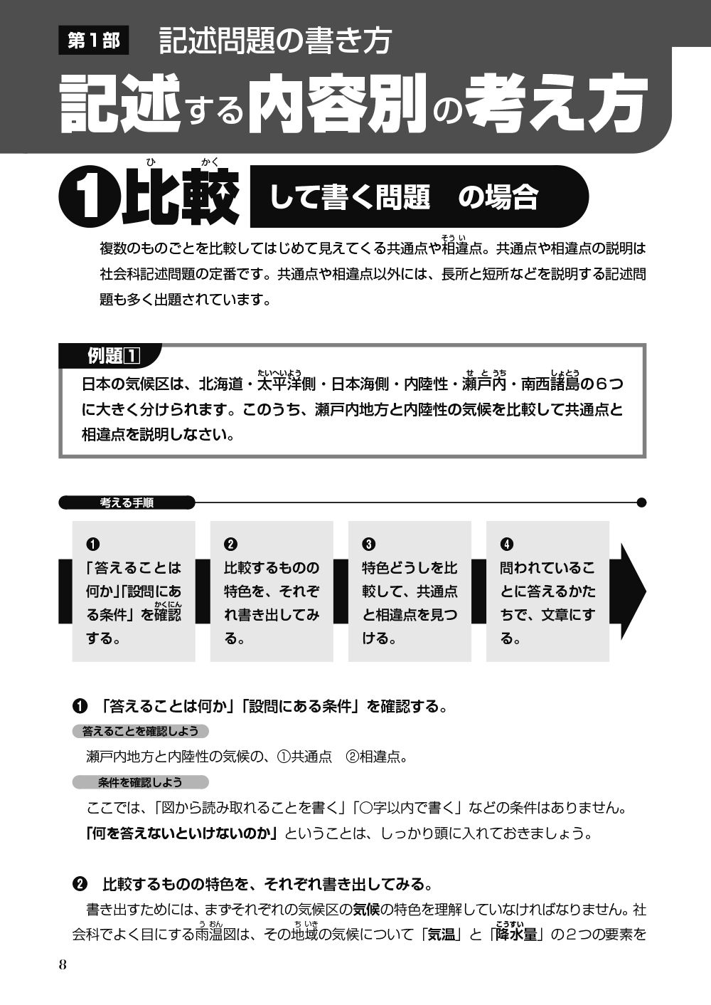 サムネイル画像3