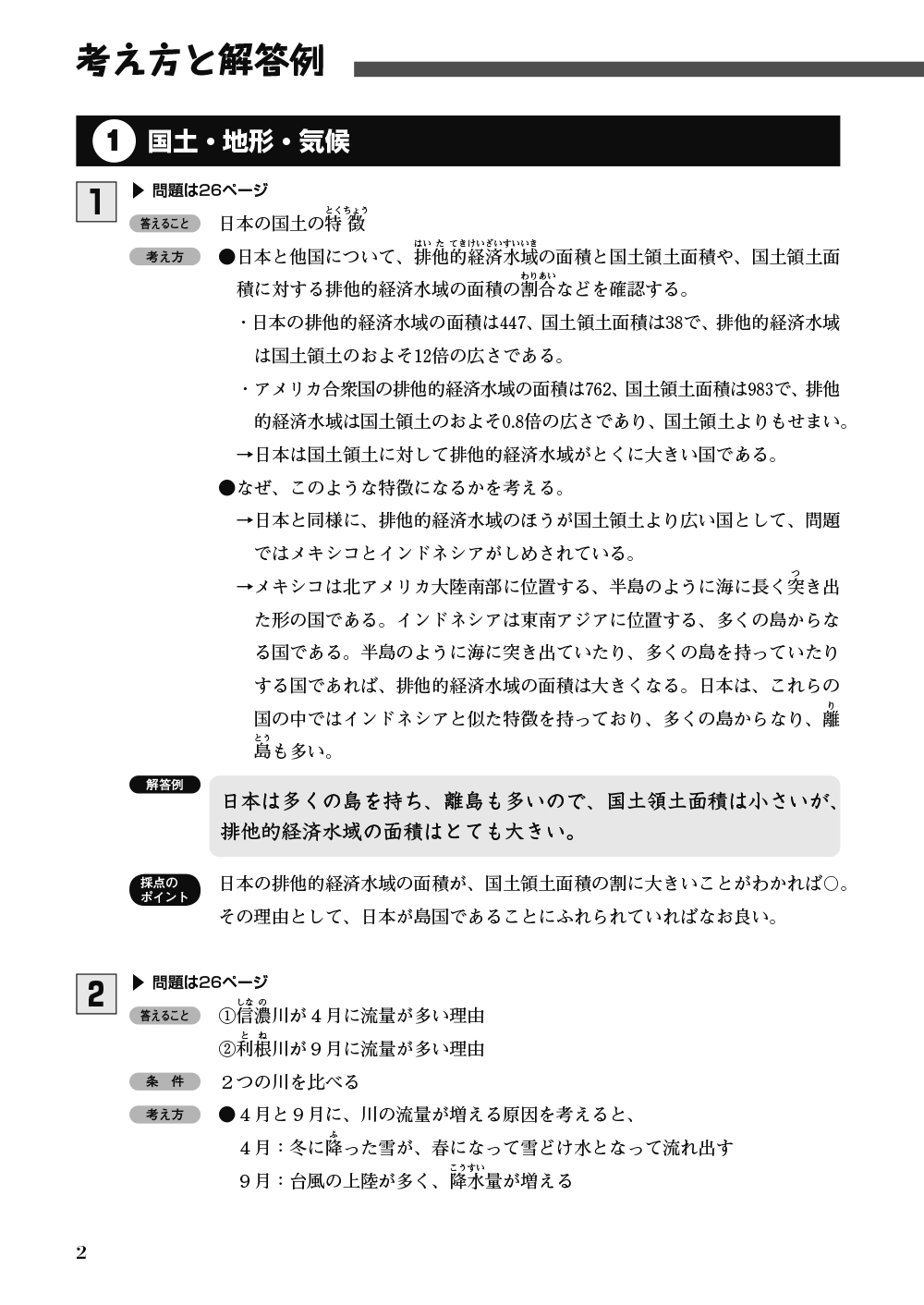 サムネイル画像5