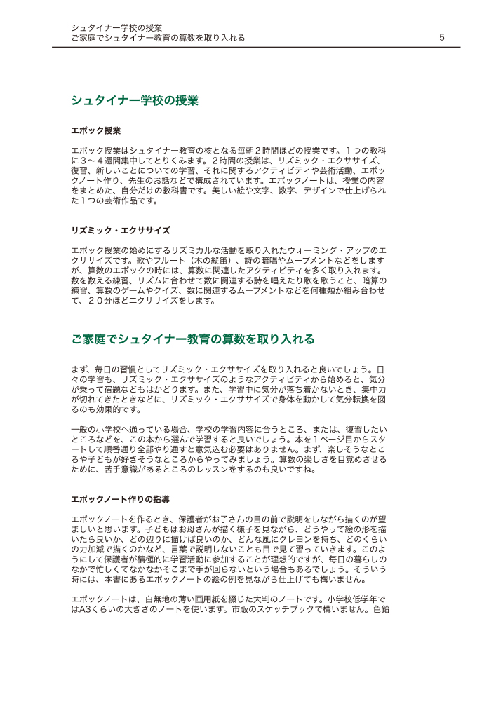 サムネイル画像3