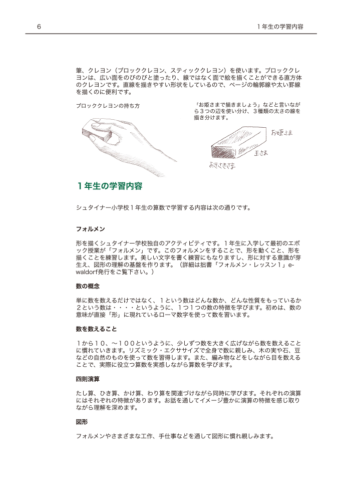 サムネイル画像4