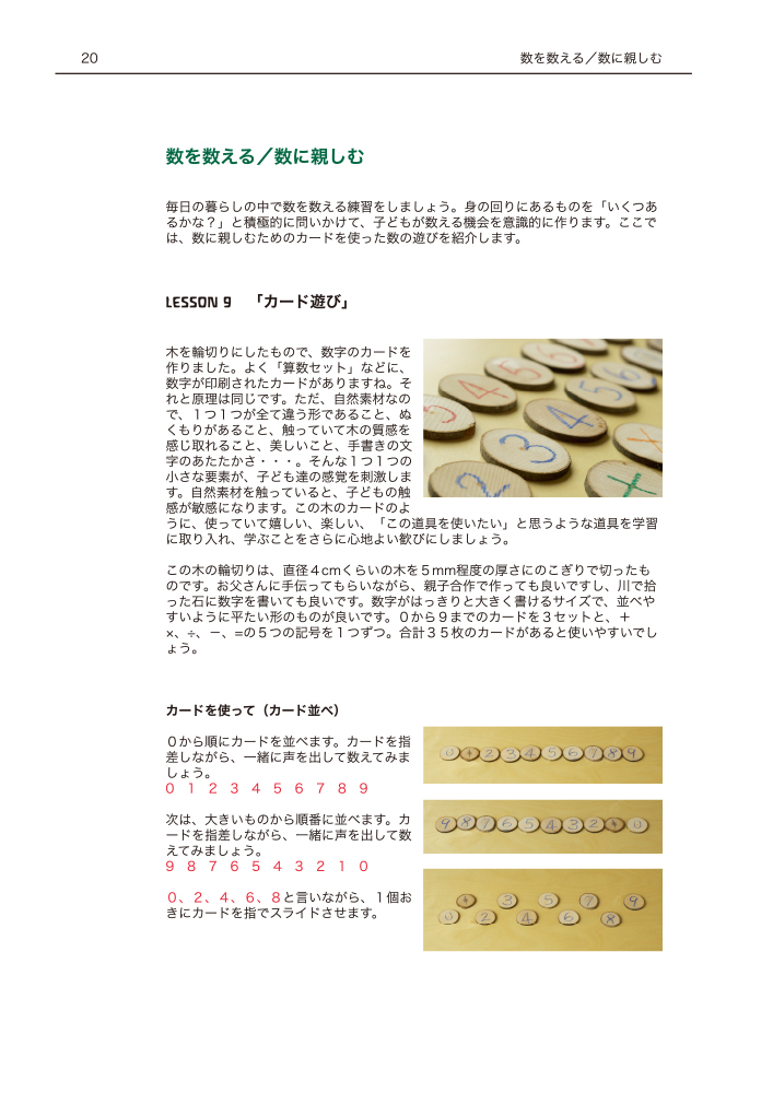 サムネイル画像5