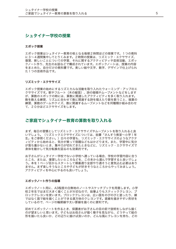 サムネイル画像3