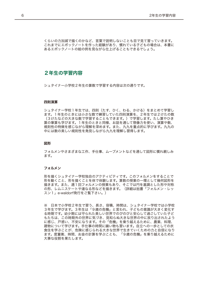 サムネイル画像4