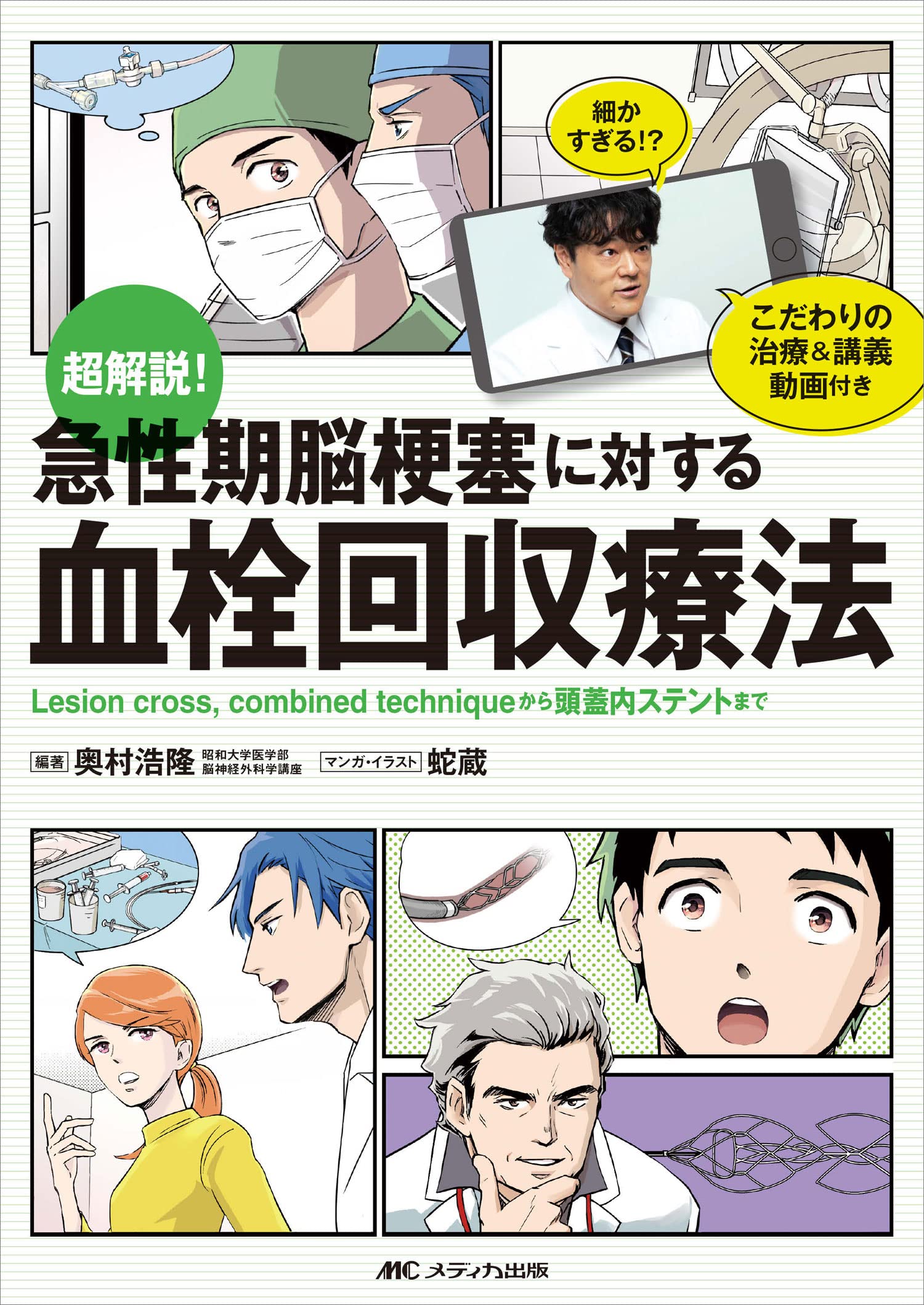 メイン画像