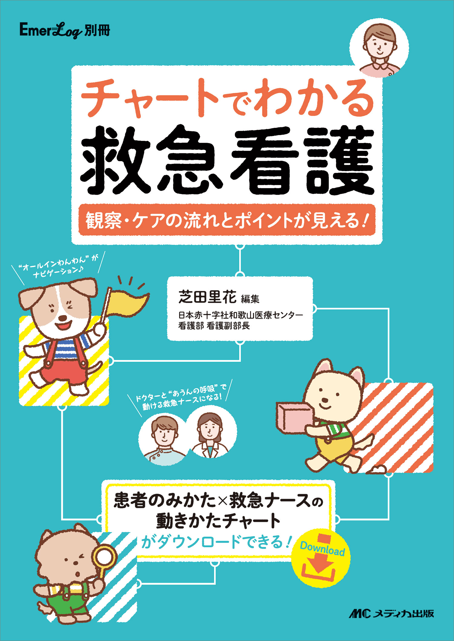 メイン画像