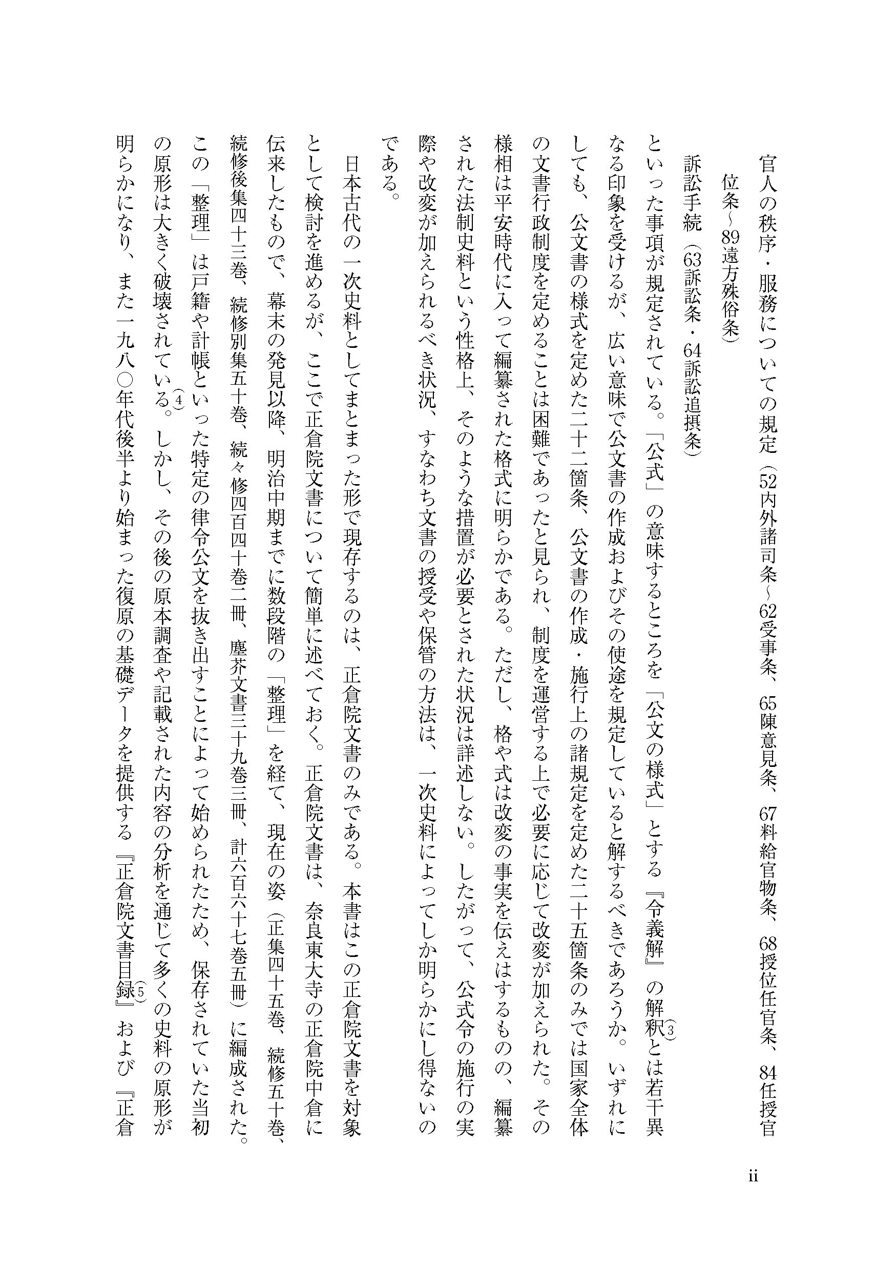 サムネイル画像2