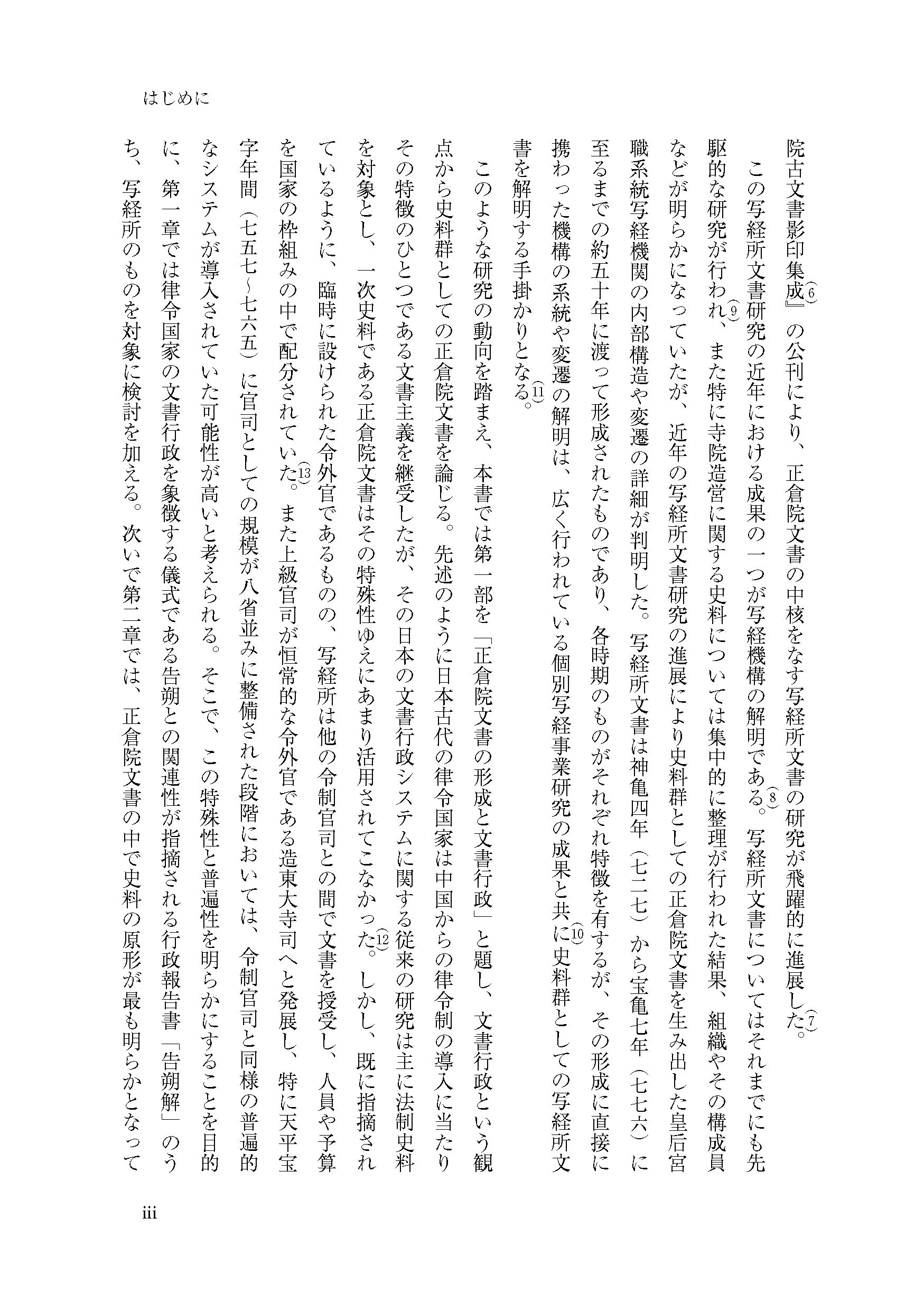 サムネイル画像3