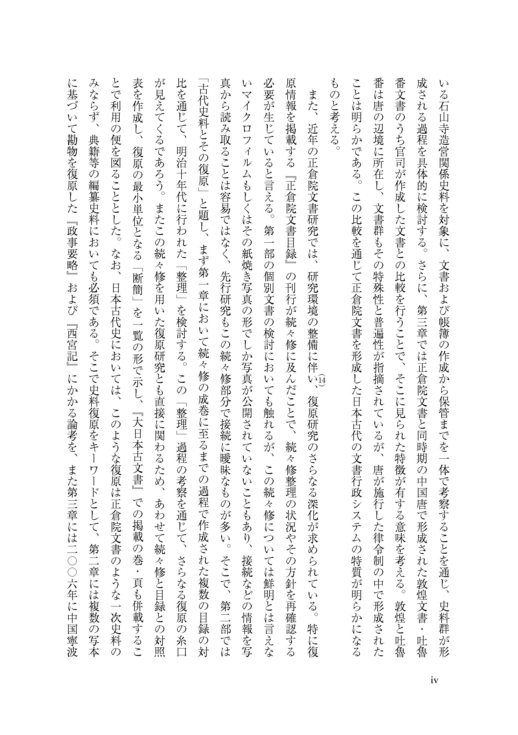 サムネイル画像4