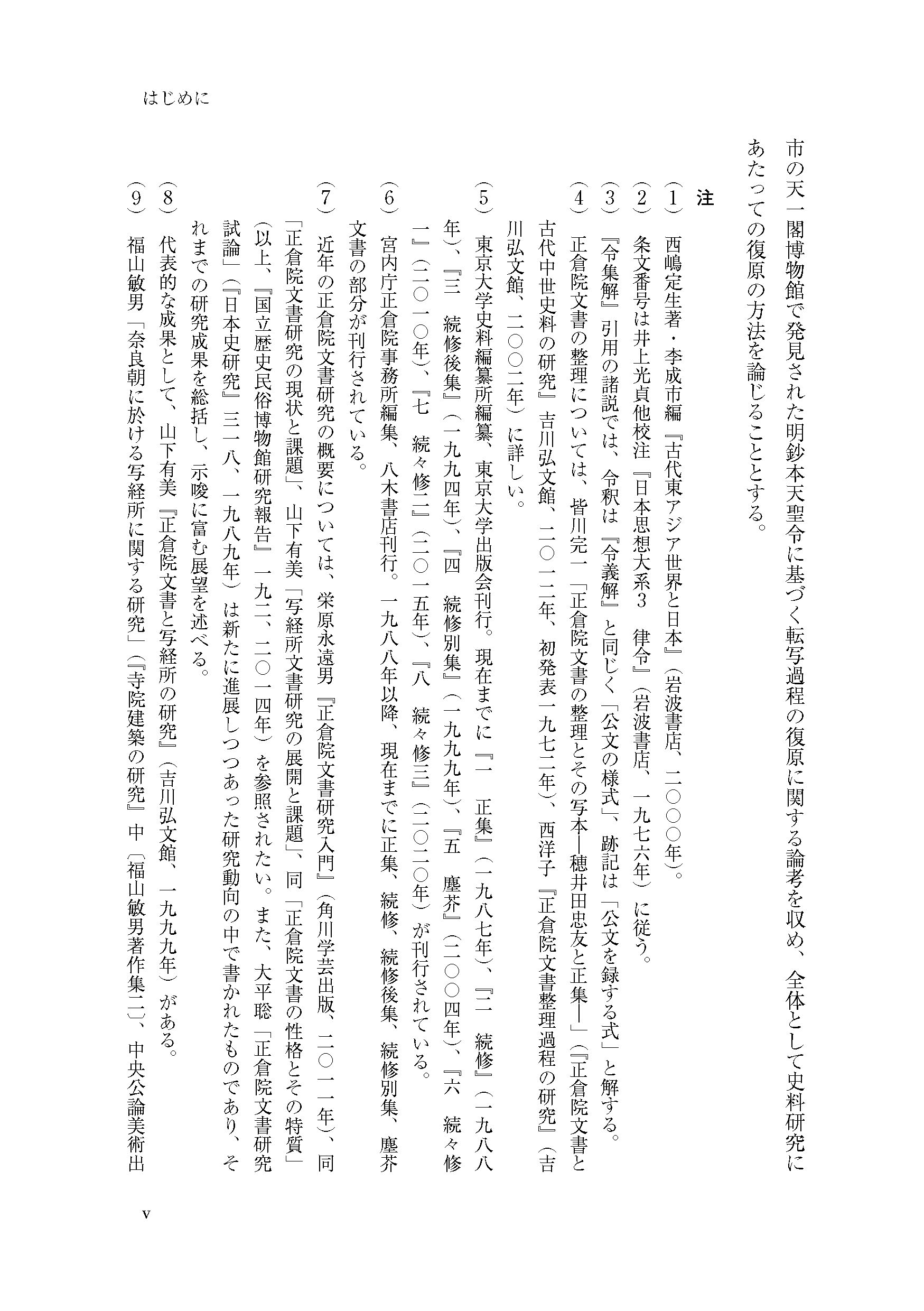 サムネイル画像5