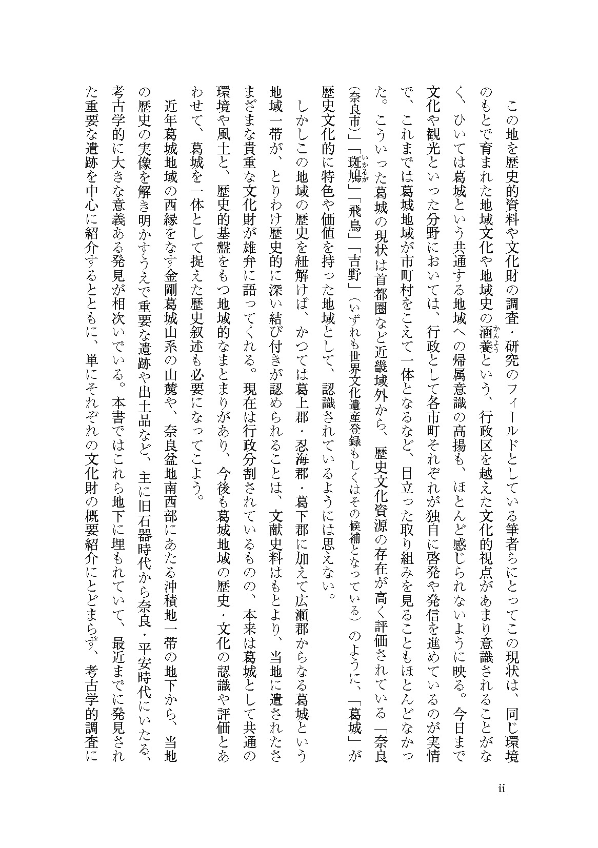 サムネイル画像2