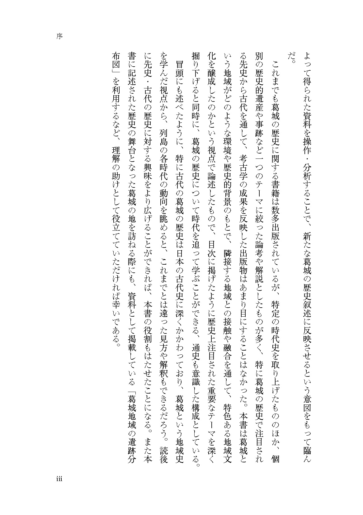 サムネイル画像3
