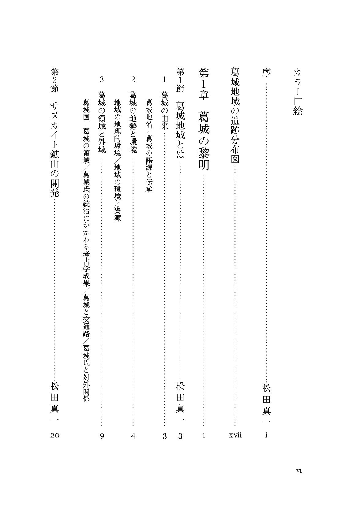 サムネイル画像5