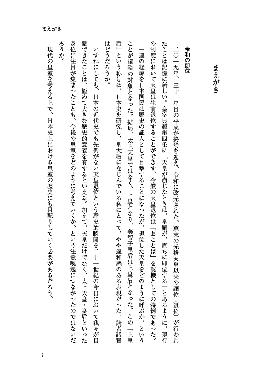 サムネイル画像2
