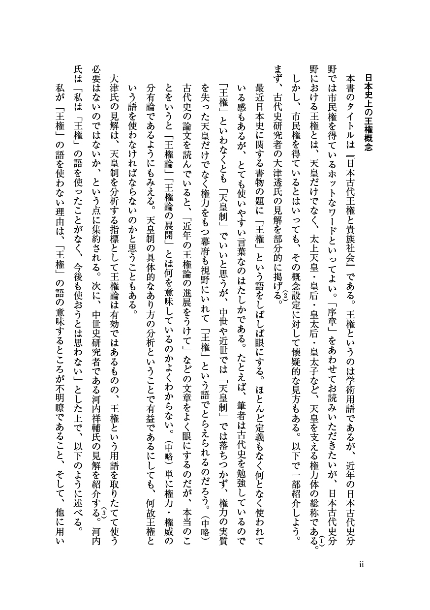 サムネイル画像3