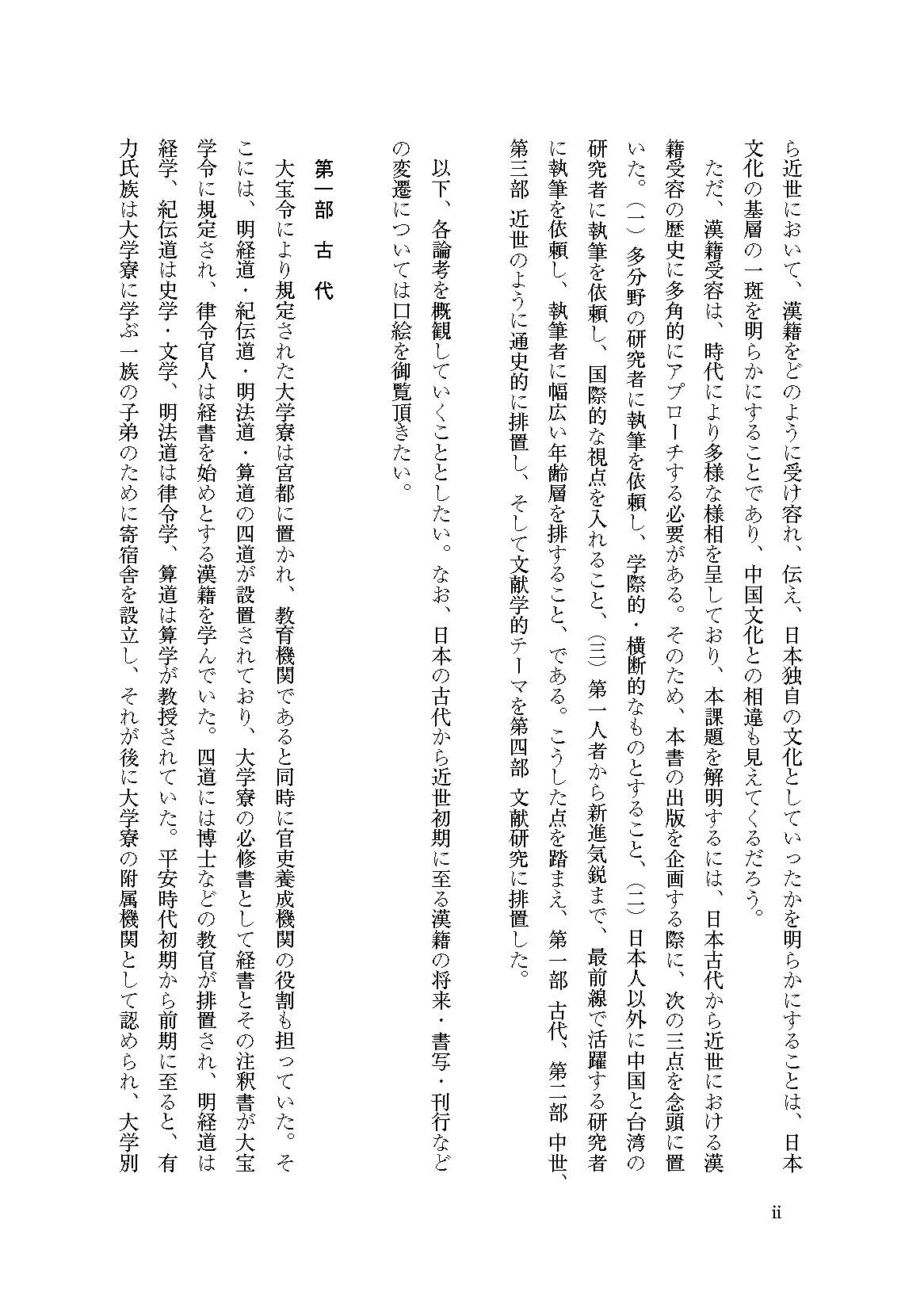 サムネイル画像2