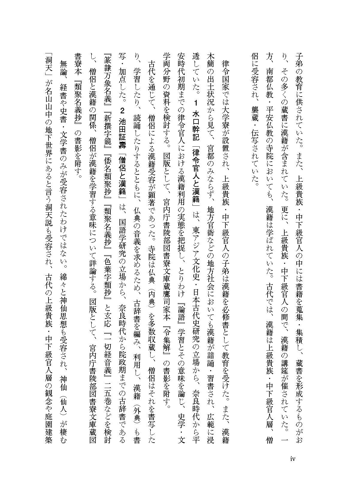 サムネイル画像4
