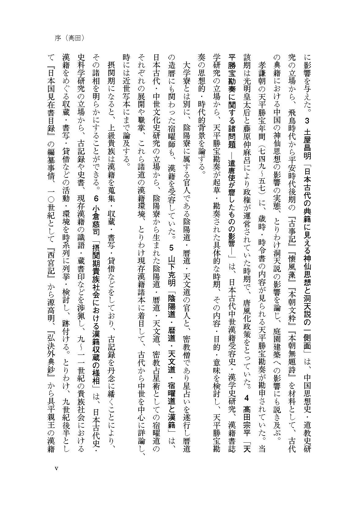 サムネイル画像5