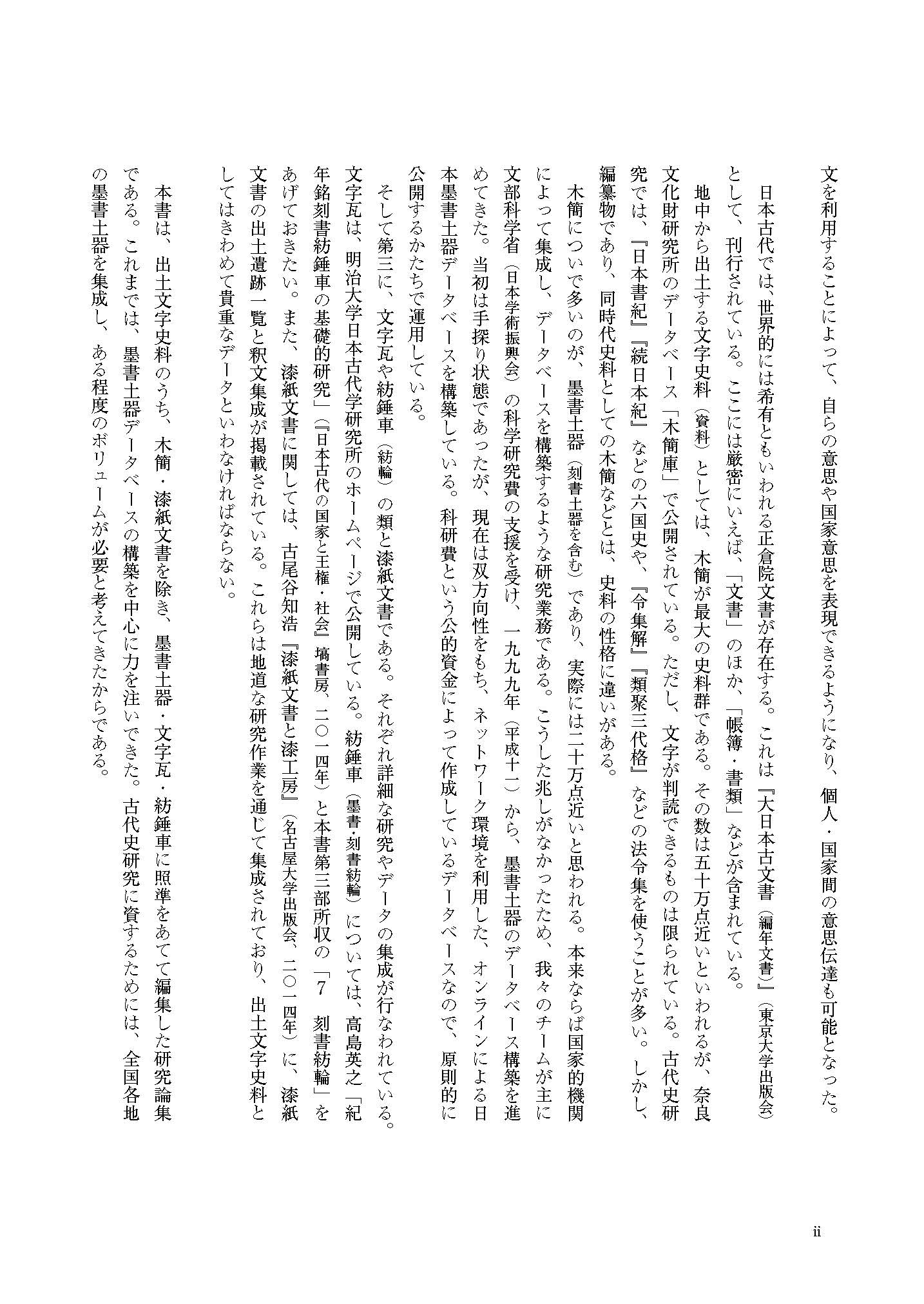 サムネイル画像3