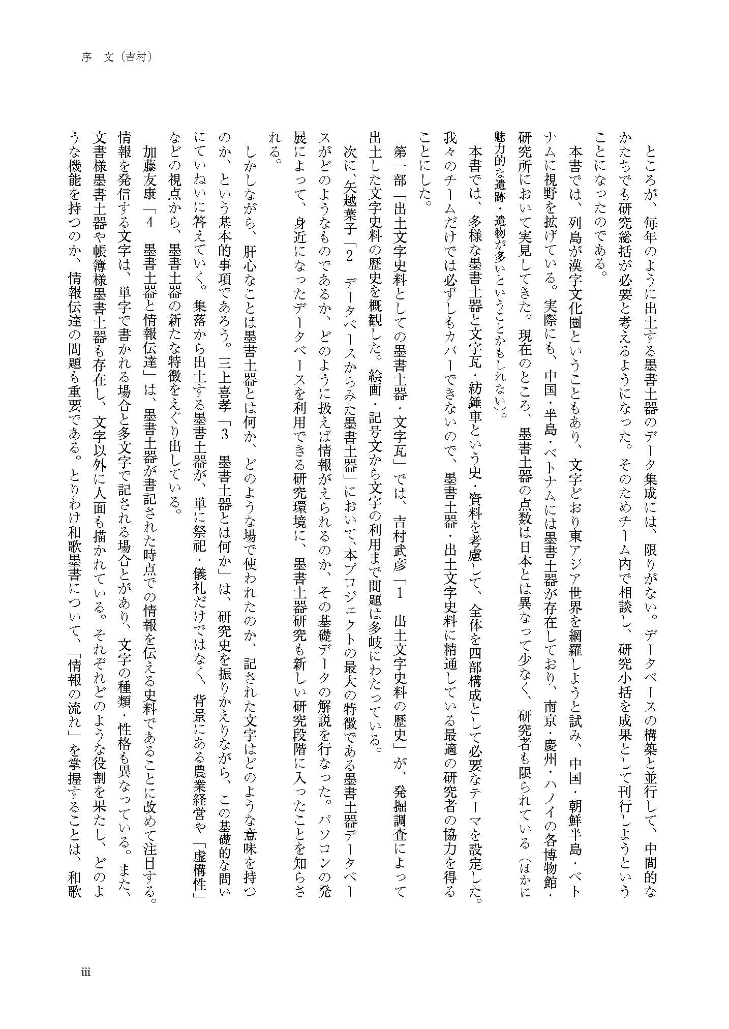 サムネイル画像4